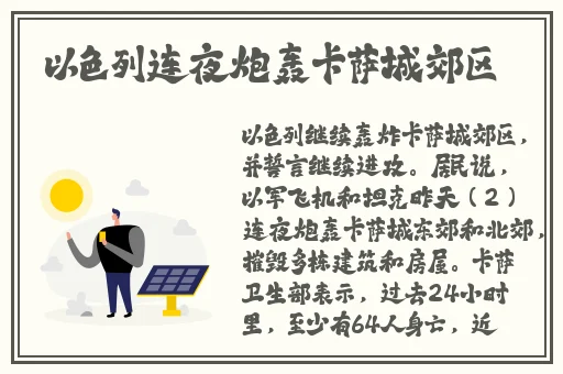 迈开腿让我尝一尝你的扇贝免费观看