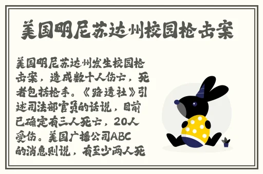 男人女人真曰的视频